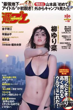 性生活视频网站